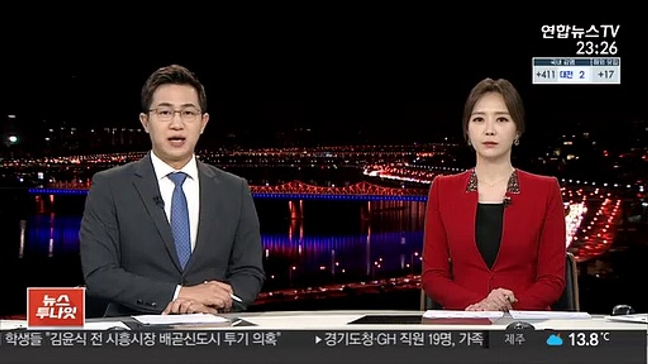 일본 상대 위안부 손배소 다음달 21일 선고