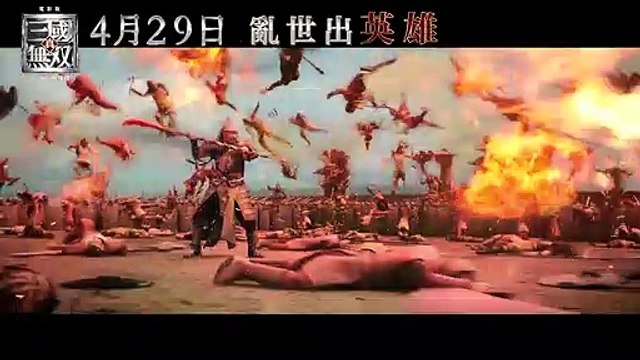 DYNASTY WARRIORS (2021) Trailer | Louis Koo, Fantasy Action Film