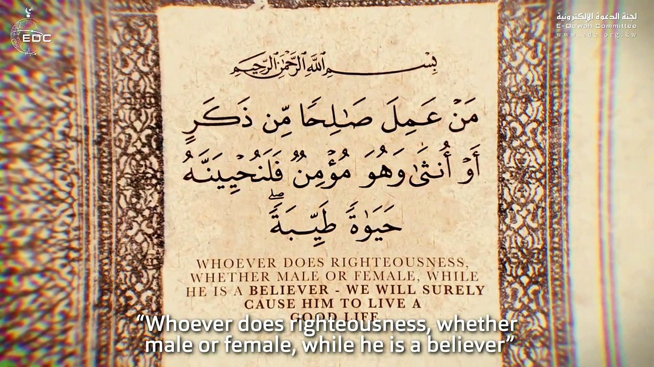 مستحيل أن تفعل هذا الأمر ولا تكون سعيدا - د. محمد راتب النابلسي