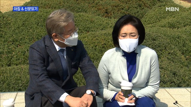 신문브리핑2 박영선, 이재명 만나 외 주요기사