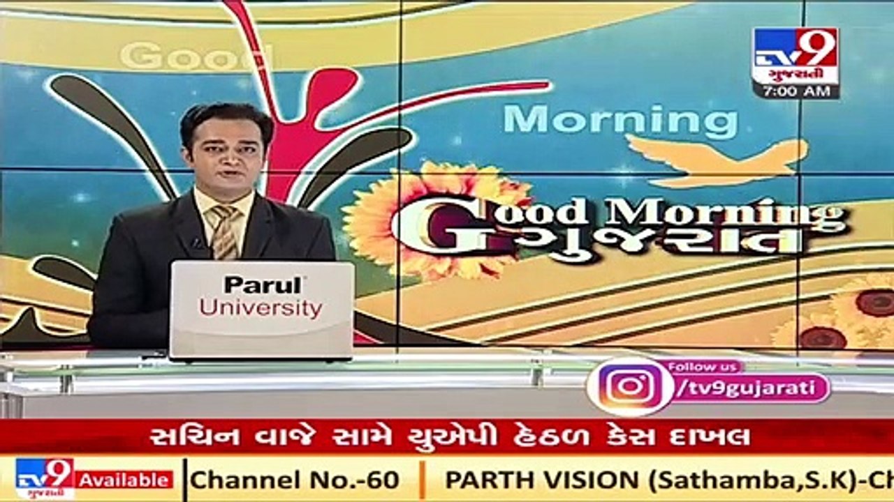 5 teachers tested positive for coronavirus in Valsad in past 15 days _ TV9News