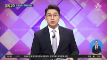윤석열 前 총장 재산 69억…대부분 배우자 재산