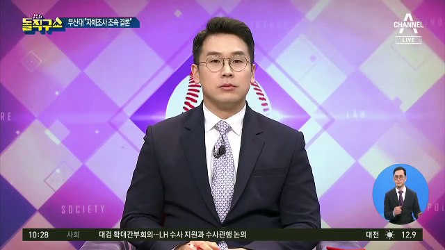 ‘조국 똘마니’ 소송 與 김용민, 진중권 상대 패소