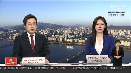오거돈 첫 재판 재보선 뒤로 3주 연기…여성계 반발