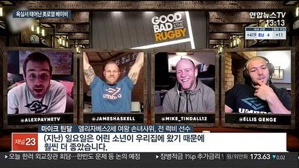 "급하게 나와서"…욕실 바닥에서 태어난 英로열 베이비