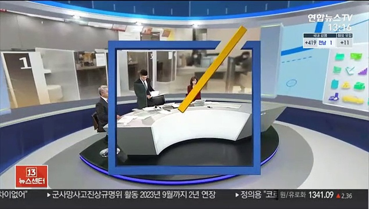 [김대호의 경제읽기] 오늘부터 금융소비자보호법 시행…무엇이 달라지나