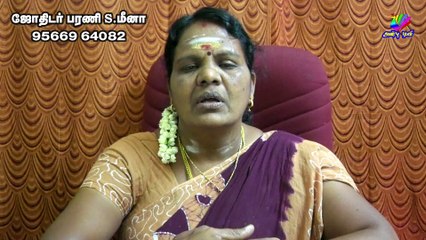 ரிஷபம் ராசி அதிசார குருபெயர்ச்சி பலன்கள் 2021 | Rishabam Rasai Athisara Gurupeyarchi | Gurupeyarchi