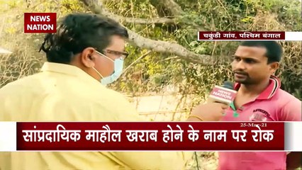 Battle Of Bengal :पश्चिम बंगाल में सियासत के आगे न्यायालय भी लाचार, देखें Exclusive Report