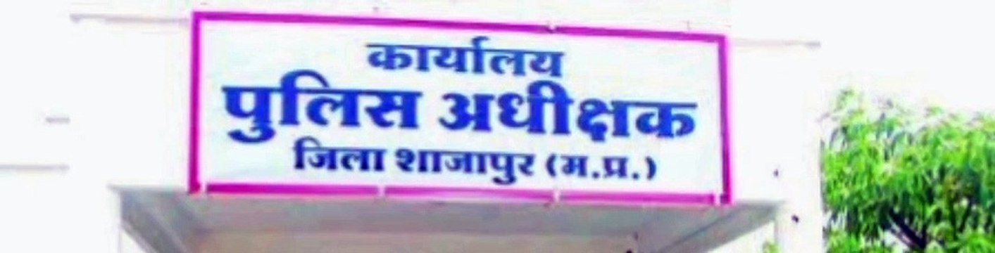 अवैध शराब के मामले में फरार आरोपी पर 2000 का इनाम घोषित