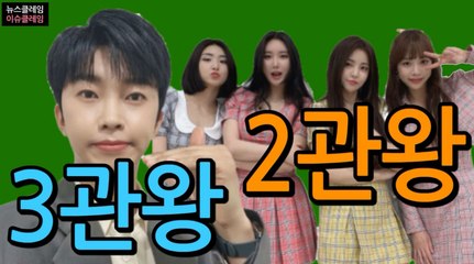 '가온차트' 브레이브걸스 2관왕-임영웅 3관왕