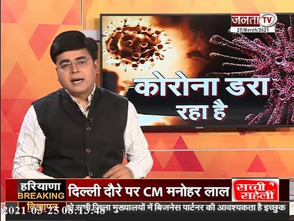होली के रंग में कोरोना की भंग, जानिए ग्राउंड जीरो से हरियाणा में कोरोना की स्थिति के बारें में...