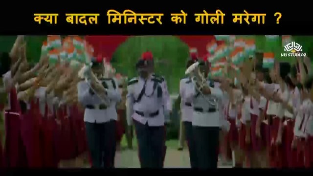 Does Badal shoot Minister Scene | Badal (2000) | Bobby Deol | Rani Mukherji | Mayuri Kango | Amrish Puri | Bollywood Movie Scene |