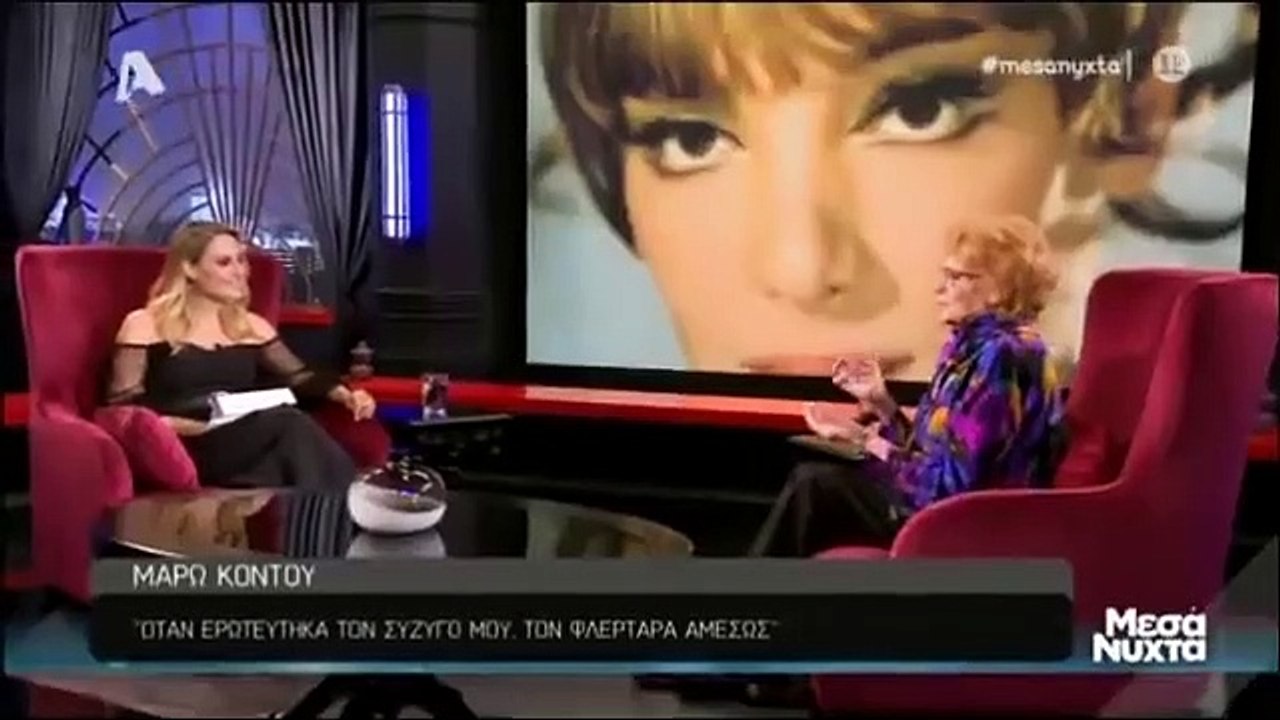 Μάρω Κοντού: «Είμαι έκπληκτη με αυτό που άκουσα...