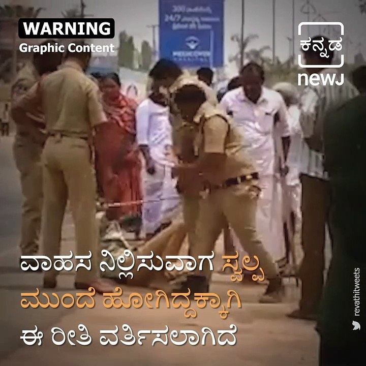 Telangana Cops Brutally Thrash Cab Driver In Public
