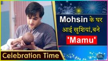 Yeh Rishta Kya Kehlata Hai Actor Mohsin Khan Becomes Mammu, Sister Zeba Is Blessed With A Baby Boy