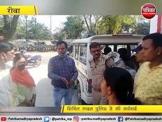 रीवा : यूपी से आई नकली खोवे की खेप