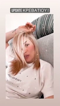 Μαρία Ηλιάκη: Έξω φρενών η εγκυμονούσα – Τι συνέβη;