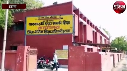 214 करोड़ का बिजली बिल बाकि, इन सरकारी विभागों की पॉवर सप्लाई काटी गई