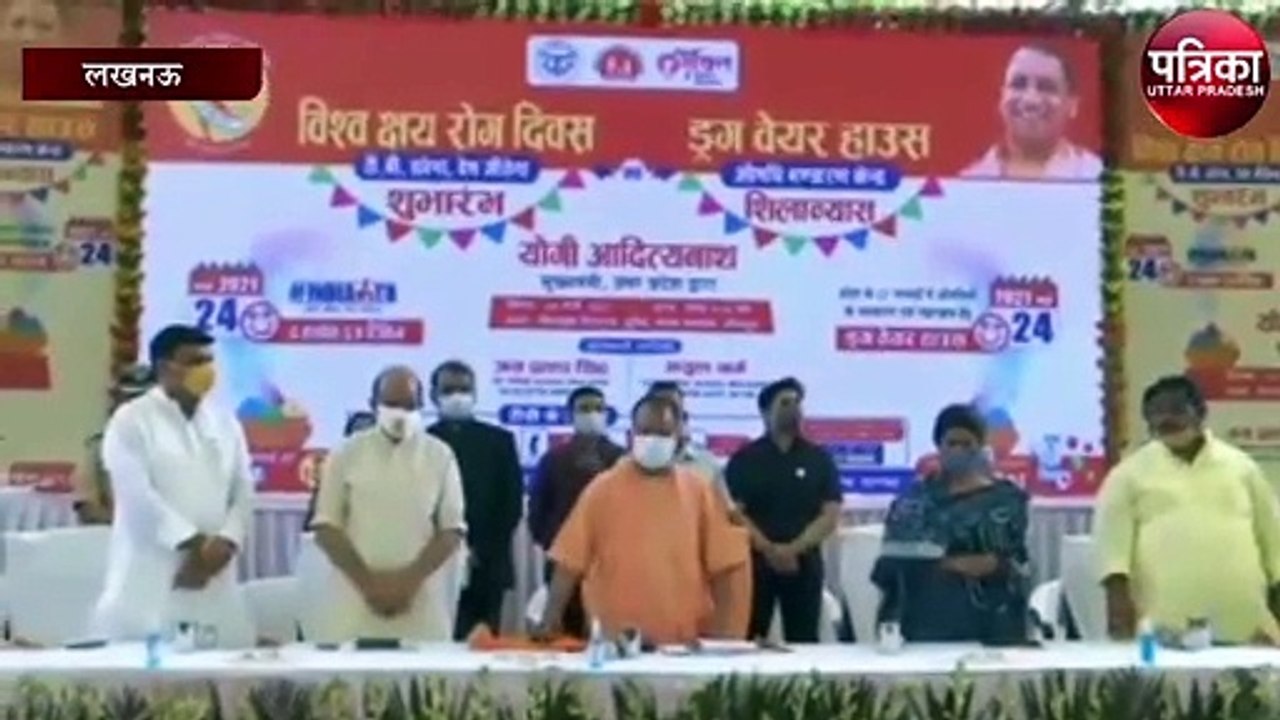क्षय रोग को जड़ से हटाना है : मुख्यमंत्री