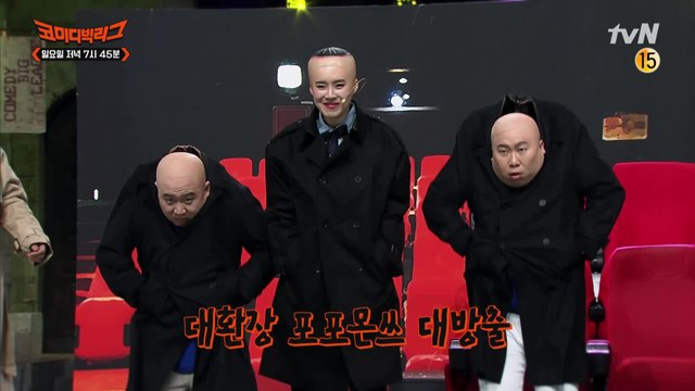 [예고] 웃참가능? 코빅 2021 1쿼터 대환장 포포몬쓰 대방출 ㅋ_ㅋ