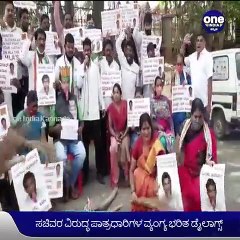 ವ್ಯಂಗ್ಯ ಭರಿತ ಕಿರು ನಾಟಕ ಪ್ರದರ್ಶಿಸಿ ಆರೋಗ್ಯ ಸಚಿವರ ವಿರುದ್ಧ ಕಾಂಗ್ರೆಸ್‌ ಪ್ರತಿಭಟನೆ | Oneindia Kannada