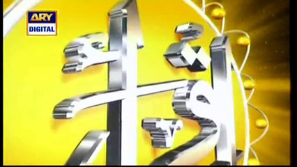 Iqra – Surah An-Naml – Ayat 32 to 36 - 25th March 2021 | ARY Digital