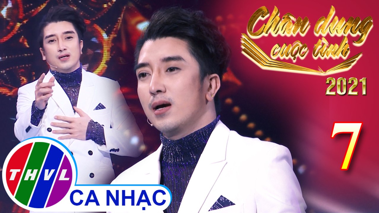 Bao năm ta chờ em - Vũ Phương