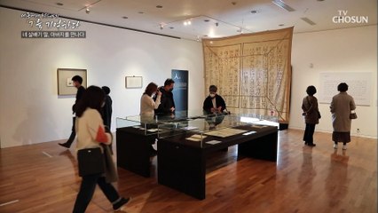 아버지 이육사에게 전하는 딸의 편지✉ TV CHOSUN 20210325 방송