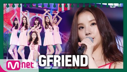 [동아리 특집] 여자친구(GFRIEND) - 오늘부터 우리는(Me gustas tu)