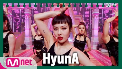 [동아리 특집] 현아(HyunA) - I′m Not Cool