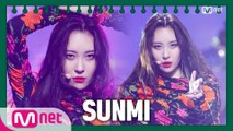 [동아리 특집] 선미(SUNMI) - 가시나