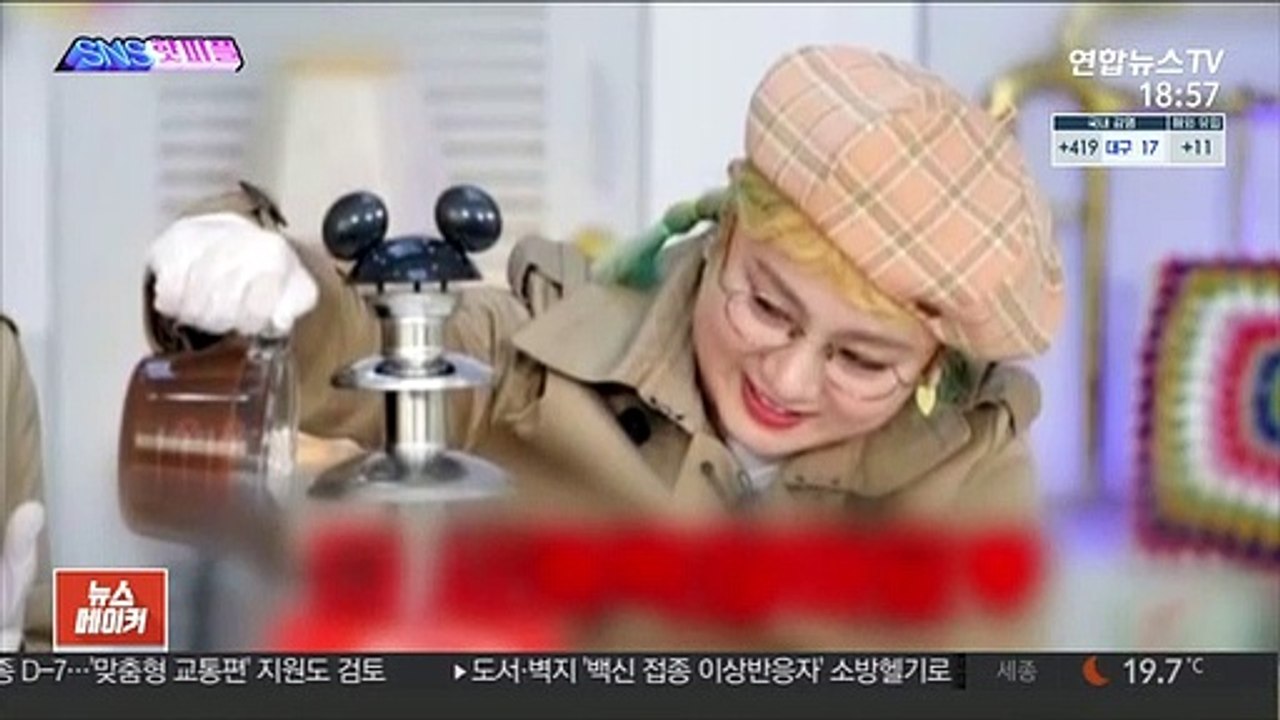 [SNS핫피플] 박나래, 성희롱 발언 사과…해당 프로그램 하차 外
