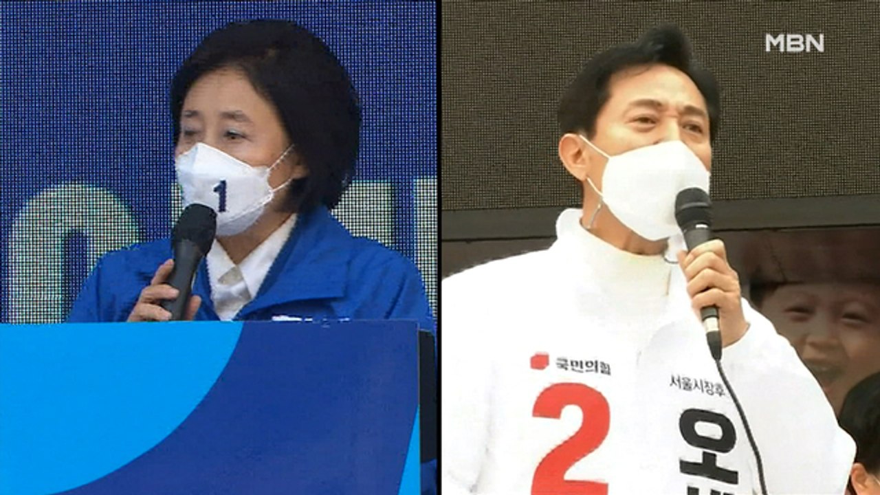 [MBN 여론조사] 서울시장 박영선 25.3% vs 오세훈 46.3%