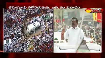 తమిళనాట హోరెత్తుతున్న ఎన్నికల ప్రచారం