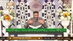 Daura e Tarjuma e Quran | Host: Shuja Uddin Sheikh | 25th March 2021 | ARY Qtv