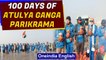 Atulya Ganga Parikrama reaches first milestone in restoring the lost glory of Ganga | Oneindia News