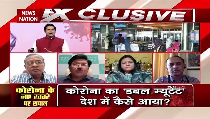 Covid19 : News Nation exclusive show on Double mutation Covid virus