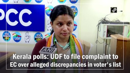 UDF to file complaint to EC over alleged discrepancies in voter's list