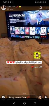 زارا البلوشي تعلن انفصالها عن زوجها بعد شهر من زواجها