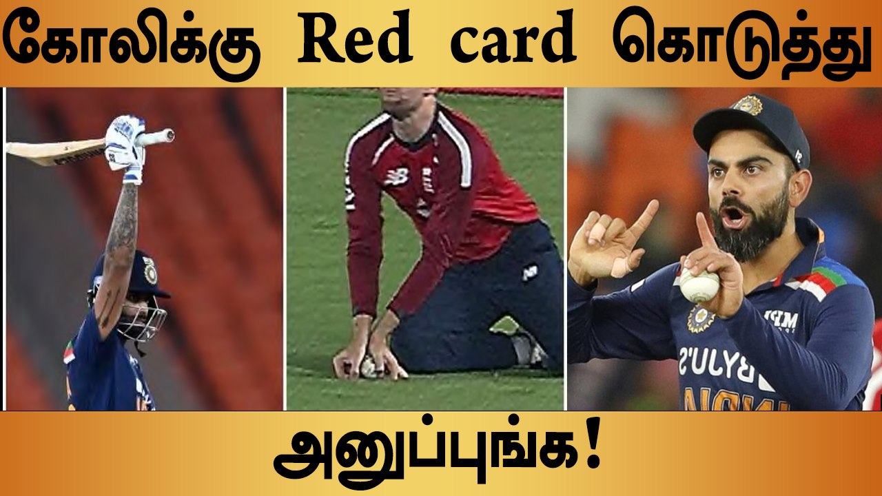 Umpire-க்கு அழுத்தம் கொடுக்கிறார்.. Virat kohli-க்கு Red card கொடுக்க வேண்டும் - David Lloyd