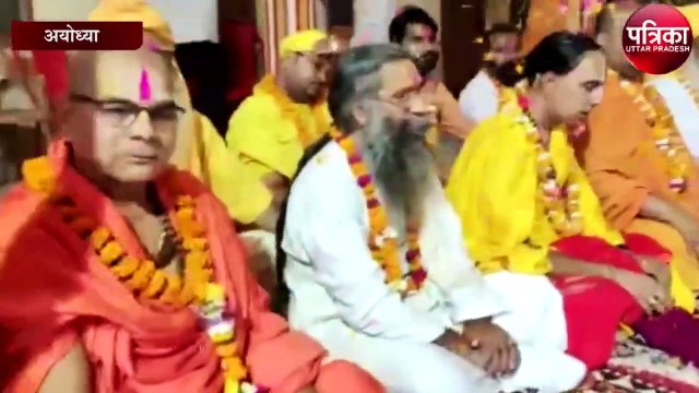 अवध में होली खेले रघुवीरा, संतों संग झूमे इकबाल