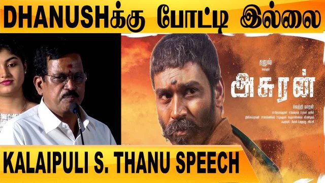 Vetrimaaran வட்டியோட பணத்தை கொடுக்கிறேன் என்றார் | ASURAN NATIONAL AWARD | FILMIBEAT TAMIL