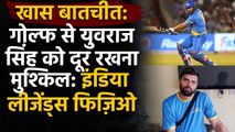 'Hard to keep Yuvraj Singh away from golf,' reveals India Legends physio Saif Hasan| Oneindia Sports