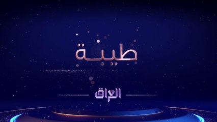 أحلام فتاة شابة تحت ثياب الفقر.. #طيبة ينتظركم في رمضان