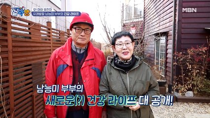 가족력이 없다?! 유쾌발랄 남능미 부부!