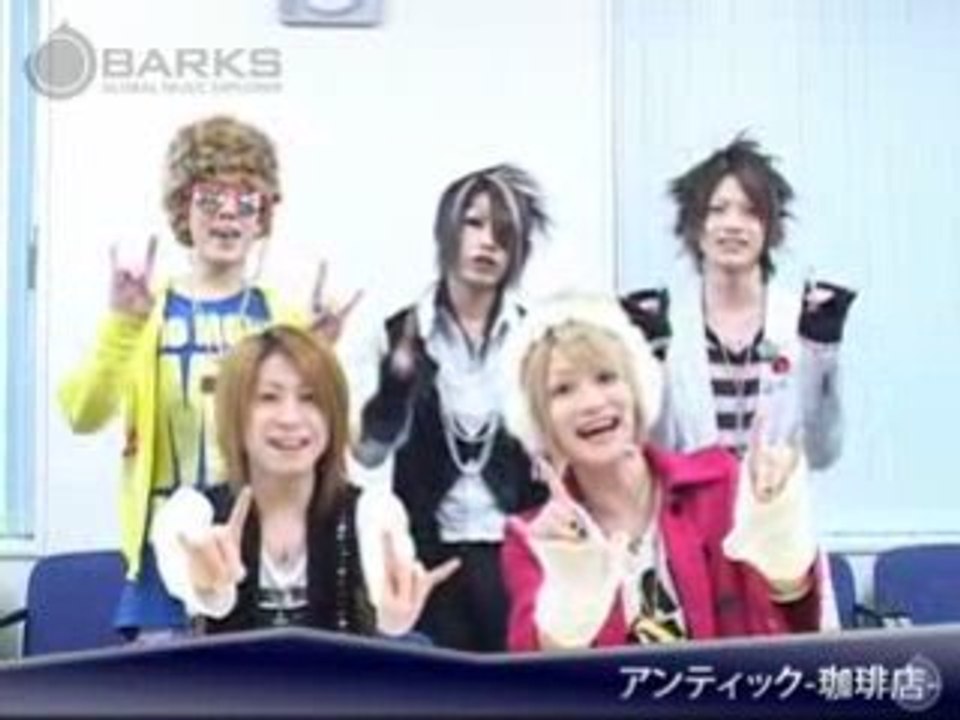 Ancafe - Barks Interview 25.02.08