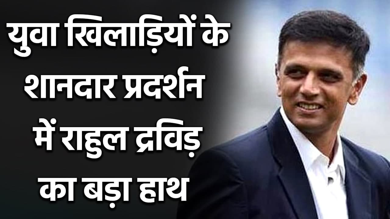 Michael Vaughan credits Rahul dravid for India's young Players best performance| Oneindia Sports
