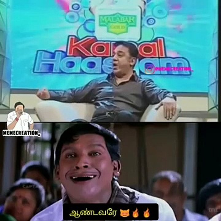 ulaga nayagan kamalhassan mass