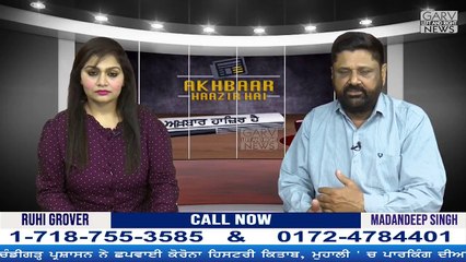 Akhbaar Haazir Hai - Biggest Problems in Mohali Parking - UT Chandigarh Book_ Curfew to Vaccine Book