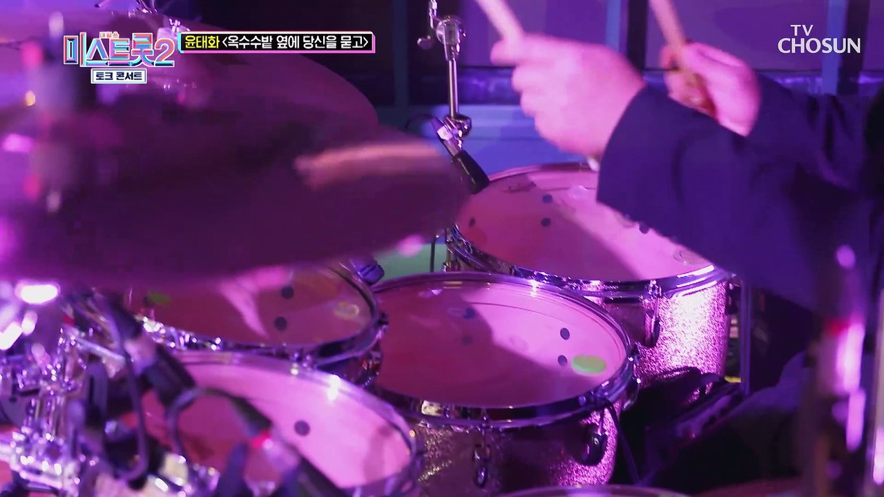 윤태화 ‘옥수수밭 옆에 당신을 묻고’ ♩ 깊은 감성 TV CHOSUN 210325 방송